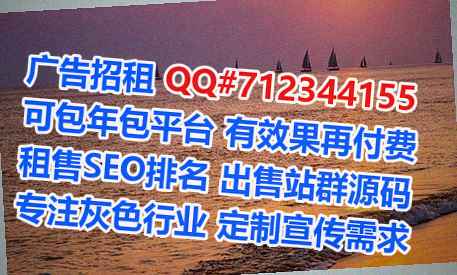 永善卵子生态环境经营部